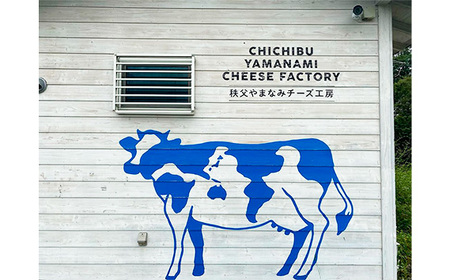 No.441 秩父ルージュとチーズのセット