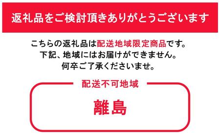 無添加　建部ヨーグルト（黒糖蜜付き）20個 [No.5220-0045]