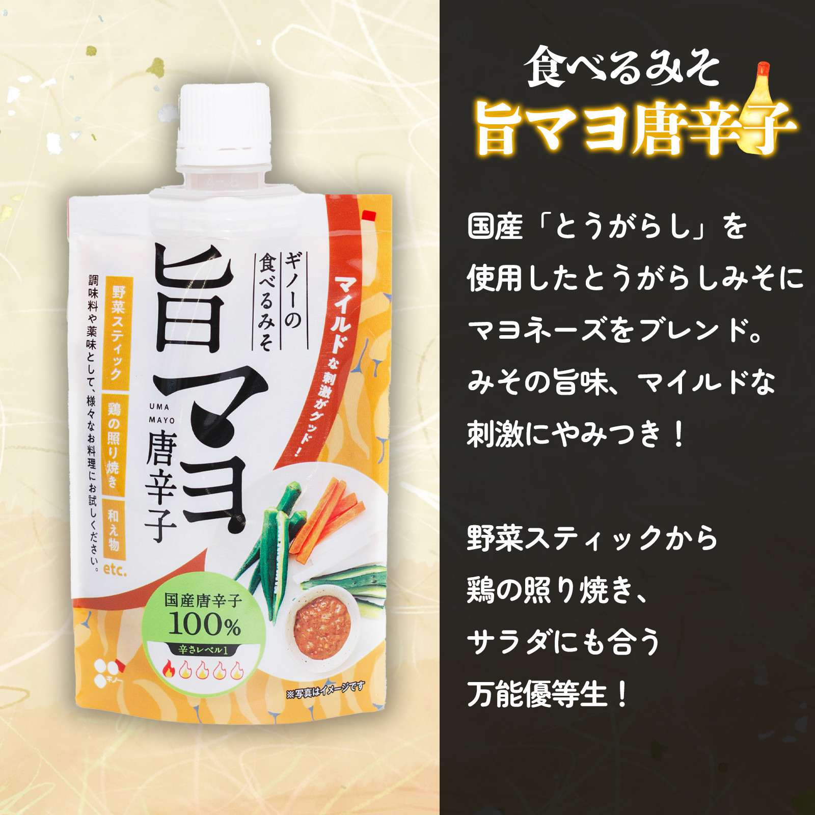 食べるみそ 3種セット | 唐辛子 とうがらし にんにく ニンニク マヨネーズ マヨ 味噌 味噌汁 みそ汁 簡単 便利 食べ比べ 減塩 低塩 麦みそ 国産 大麦 大豆 味噌 みそ 粒みそ 調味料 麹 
