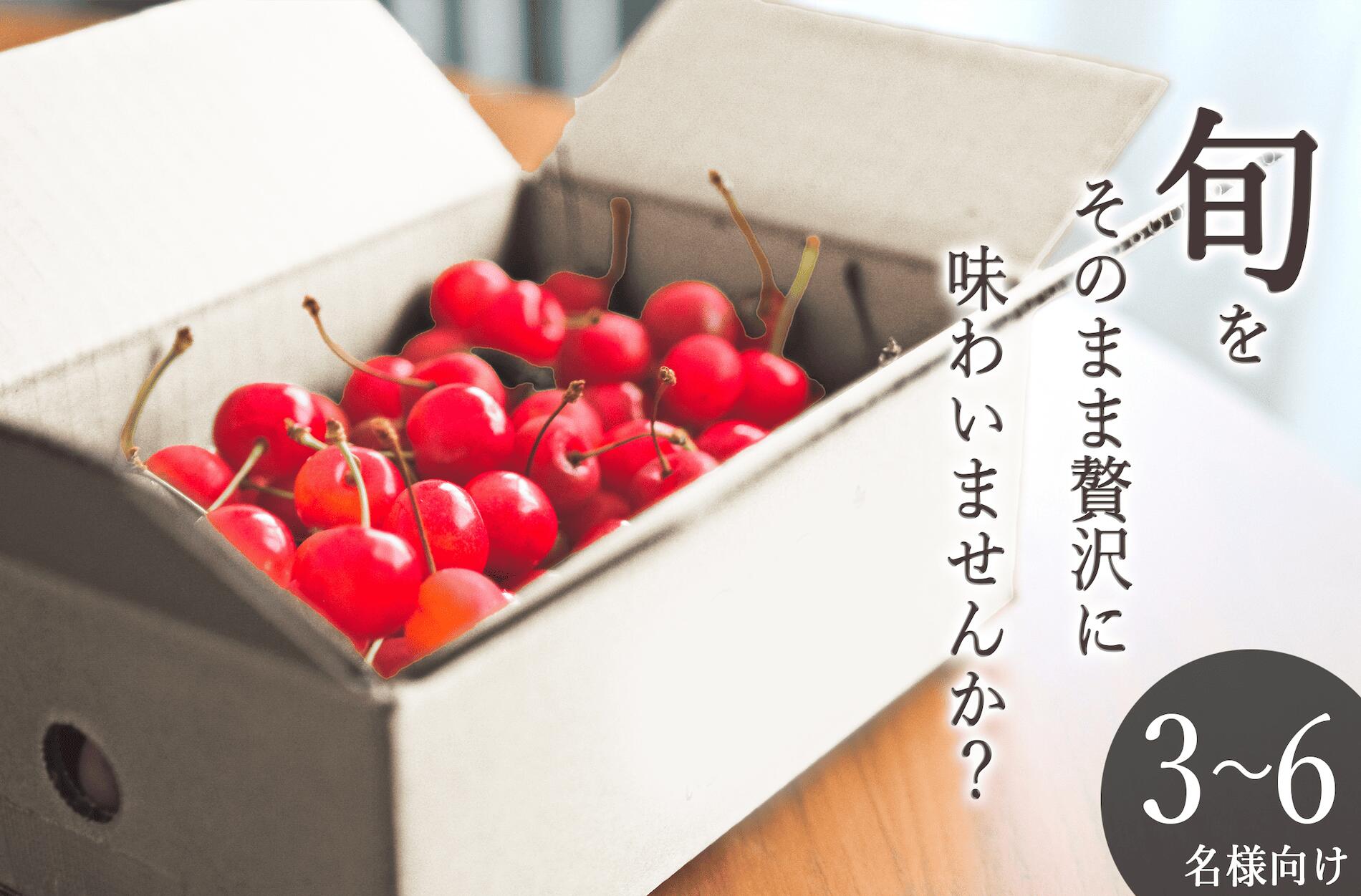 【ふるさと納税】 ＜2026年発送先行予約＞南アルプス市産 たっぷりバラ詰めさくらんぼ M,Lサイズ 800g ふるさと納税 さくらんぼ バラ詰め 果物 フルーツ おすすめ 山梨県 南アルプス市 送料無料 ALPAL020