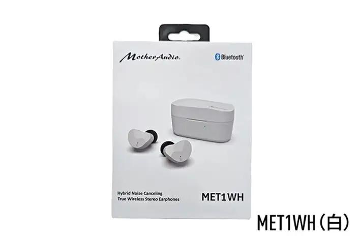 SI0071　MotherAudio BluetoothイヤホンMET1WH(白)