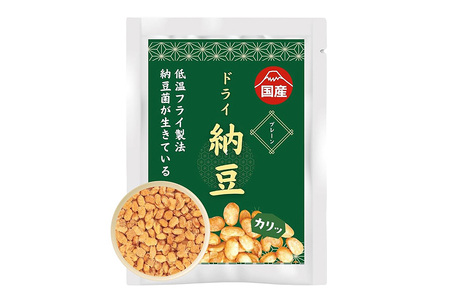【管理栄養士監修】 乾燥納豆 ドライ納豆 国産大豆 干し納豆 納豆 【低温製法で納豆菌が生きている】 (100g, プレーン) 96-G