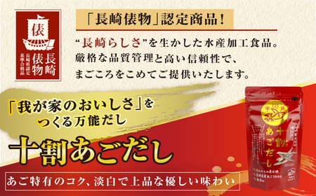 【全12回定期便】平戸うまかもん 12種セット【有限会社　海産物のわたなべ】[KAC191]