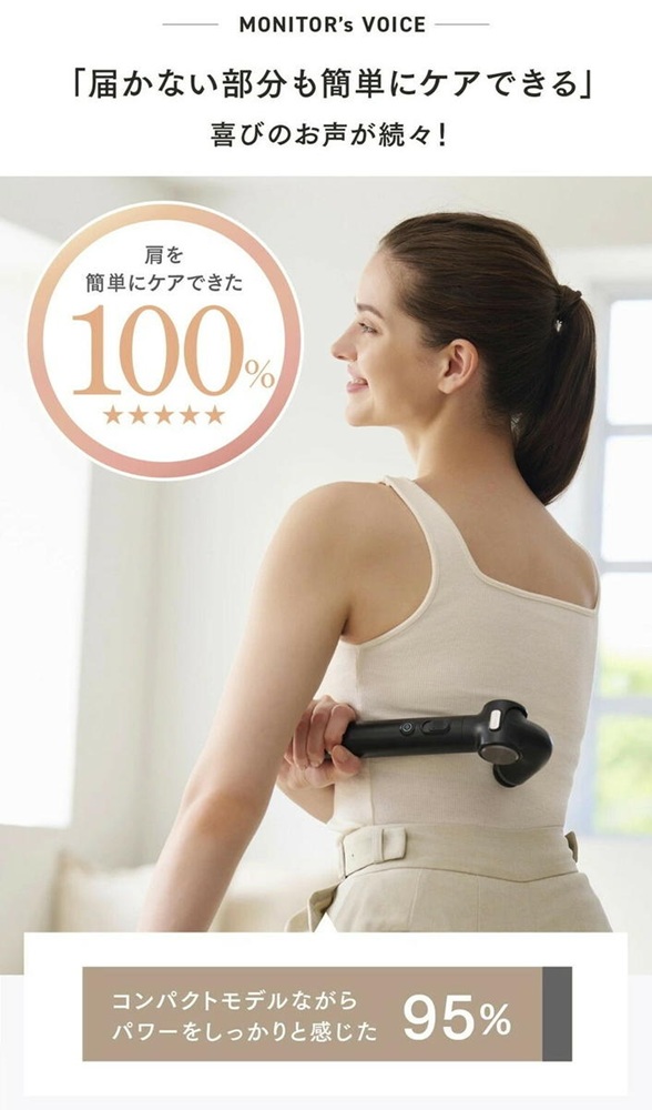 【福岡市】MYTREX REBIVE EX HANDY ホワイト