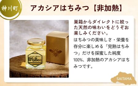【はちみつ】全粒粉食パンとたっぷりはちみつセット | パン