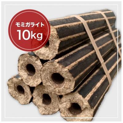 ふるさと納税 美作市 モミガライトロング　10kg
