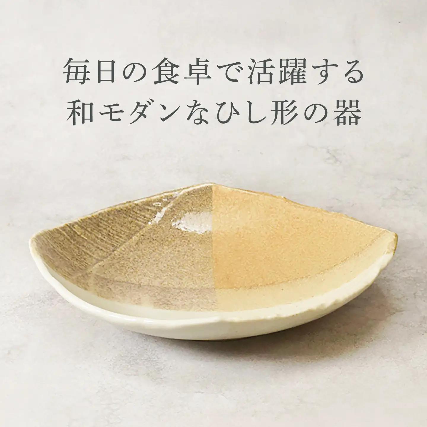 【美濃焼】山びこ 角櫛目型 5.5平鉢 ＆ 取皿 各1枚 合計2枚セット【カネ定製陶】プレート 食器セット 和食器[MEI329]