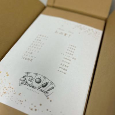 ふるさと納税 南国市 新鮮野菜 計9〜11品目 南国市産 |  | 03