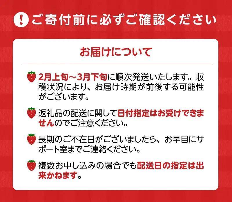 【2027年2月以降お届け】福岡産［春］あまおう4パック_春くるめ あまおう 250g × 4パック 合計 1kg シール付き 冷蔵 濃厚 甘い 果汁 アフター保証 安心安全 国産 いちご 果物 アレ