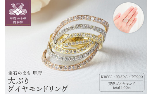 【サイズ：16号】1.00ct大ぶりダイヤモンドリング 8769　3C