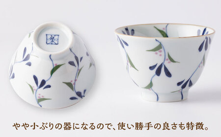 【葉月窯】茶器 5個セット[UCS019] 茶器 茶碗