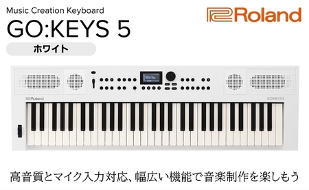 キーボード GO:KEYS 5 ホワイト ローランド キーボード