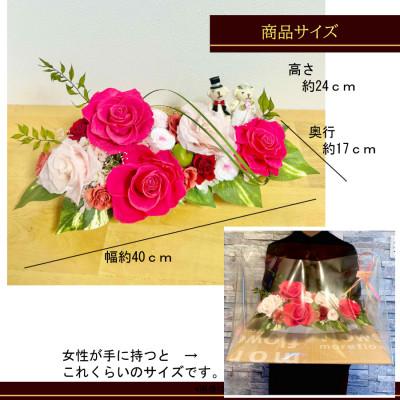 ふるさと納税 三木市 プリザーブドフラワー・幅40cmアレンジ　【ナチュレ　レッドピンク】 |  | 01