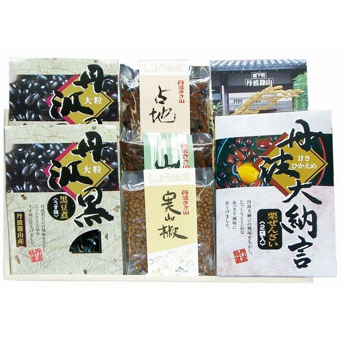 【ふるさと納税】丹波の恵み　御進物に！！　阪本屋のギフト　（三岳） 黒豆煮（箱） 丹波大納言栗ぜんざい 山蕗の佃煮　70g しめじの佃