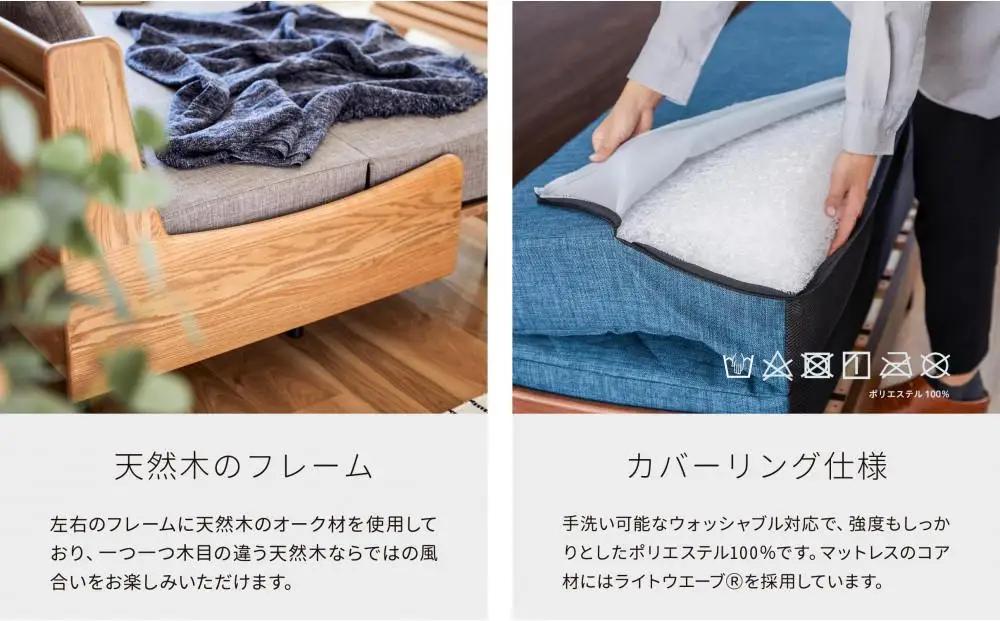 【 シェニール らくらくカバー セット ＜コーラルピンク＞ 】 ソファ ソファベッド 幅180 エスタート ごろ寝ソファ ＜ヴィンテージナチュラル×グレー＞【モーブル】【大川家具】