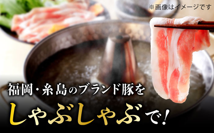 豚しゃぶ しゃぶしゃぶ 肩ロース 豚バラ 豚つくね つくね 冷蔵 豚肉 ギフト