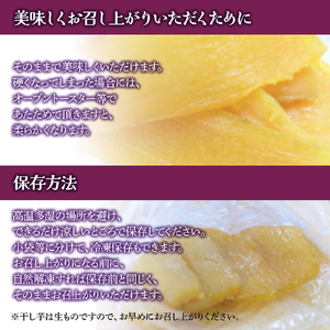 《2026年2月発送》茨城「菅谷商店」の 紅はるか 干し芋 小分けセット 計720g(120g×6袋/ 平干し ) ほしいも 天日干し