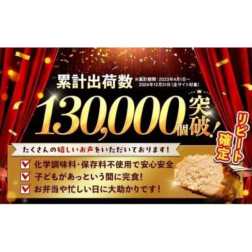 【 ハンバーグ 】 ハンバーグ 3.6kg