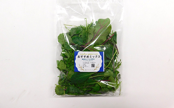 No.160 【毎月定期便6回】朝採りお日様リーフ5種セット