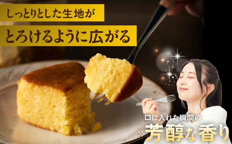 山崎酒造バターケーキ（奥・吟醸）8個入り・O073