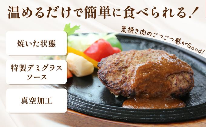 [№5525-0236]伊達産黄金豚使用【トンバーグ】180g×4個セット