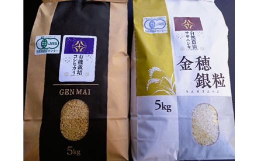 ＜新米先行予約＞【隔月定期6回】令和7年産 新米 自然農法 ササニシキ 5kg【玄米】