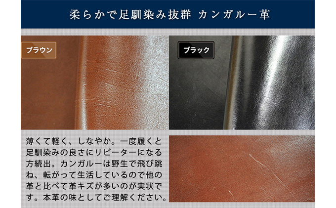 ビジネスシューズ 本革 革靴 カンガルー革 紳士靴 モカスリッポン 7cmアップ シークレットシューズ No.234 ブラウン  23.5cm