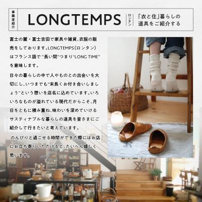 ふるさと納税 富士吉田市 ALDIN(アルディン)製ポーチ 【手作業限定生産】 コットンリネン地の刺繍入り小物入れ 日本製 |  | 02