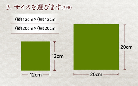 選べるミニ畳　正方形 12.0 × 12.0 cm 3枚 インテリア 花瓶台 フィギュア置き コースター たたみ タタミ 和 ギフト おすすめ 人気 【渡部畳店】