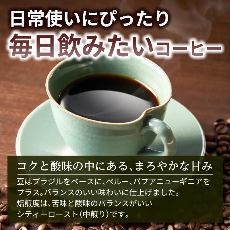 【YANAKA COFFEE】 亀戸ブレンド　500g　コーヒー豆（粉・中挽き）【kt071-002】ｺｰﾋｰ