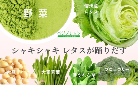 【保存料無添加青汁】のむレタス青汁（3g×30包） 無添加青汁　デキストリンフリー青汁　デキストリン無添加青汁　粉末青汁　ヘルシー青汁　健康青汁　野菜青汁　植物性青汁　ハラル青汁　ハラール青汁　野菜摂