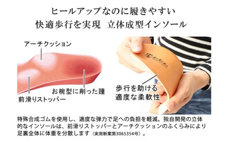 ウエスタンブーツ メンズ サイドファスナー カウボーイ ショート 6cm シークレットブーツ 本革 No.888 ブラック 24.0cm