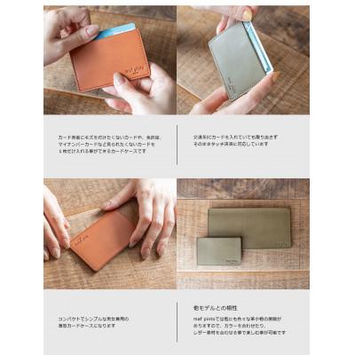 ふるさと納税 大川市 maf pinto カードケース 一枚入れ ダークブラウン |  | 02