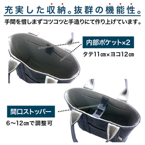 トートバッグ 手造り デニム ハンディートート トートバッグ