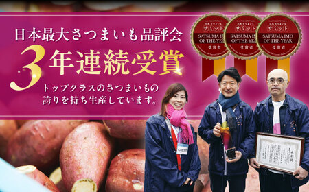 【全12回定期便】ファーマーズ・オブ・ザ・イヤー他受賞！通販累計130万袋突破！石焼ごと芋 プレミアム 350g×4袋 焼き芋 五島市/ごと[PBY054]