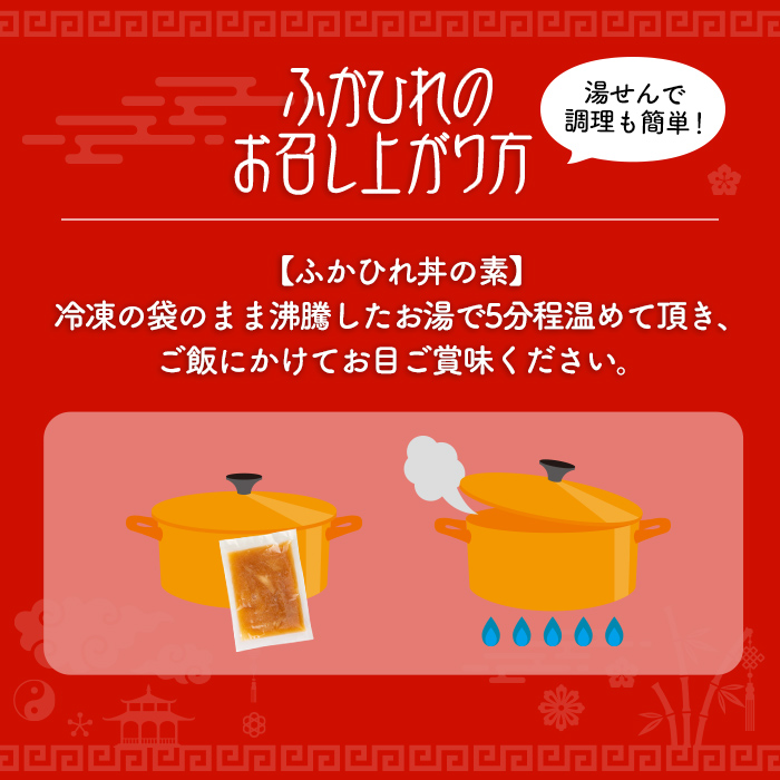 ＜訳あり＞ふかひれ丼の素 計1,920g (160g×12パック) フカヒレ ふかひれ ふかひれ煮 フカヒレ煮 ふかひれ丼の具 ふかひれラーメンにも 中華 惣菜 あんかけ どんぶり 小分け パック【株