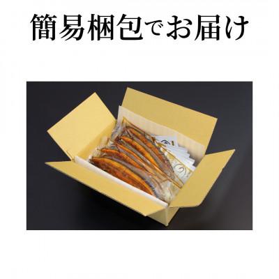 ふるさと納税 島田市 先行受付　【6月上旬より配送】　大五のうなぎ蒲焼　850g(170g×5尾)　国産うなぎ(大サイズ) |  | 01