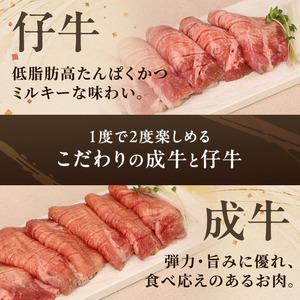 人気製品！成牛＆仔牛食べ比べセット！はらからの逸品 牛たん 500g 秘伝の塩味職人仕込み