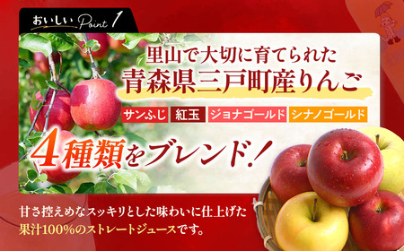 青森県産りんごジュース 【 11ぴきのねこ サブキャラ ラベル 】 720ml×6本 りんごジュース ストレート 11ぴきのねこ