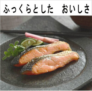 佐渡産ふっくら銀鮭（8切）