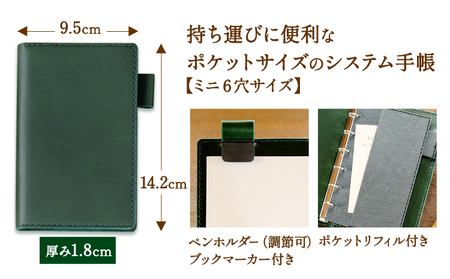 手帳 SIRUHA手帳 名入れ可能 ブラウン SIRUHA 岡山県 笠岡市 文具 システム手帳 ミニ6 6穴