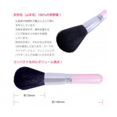 ふるさと納税 熊野町 熊野化粧筆　フェイスブラシ(桐箱入り)　桐箱:フラワー |  | 02