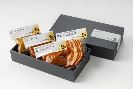 惣菜セット ハレの日の陽食屋 むら八 洋食 4種 セット 詰め合わせ ビーフシチュー ハヤシ カレー 生姜焼き レトルト レトルト食品 惣菜 惣菜詰め合わせ おかず 老舗 昼食 夕食 岩手 岩手県 盛岡市