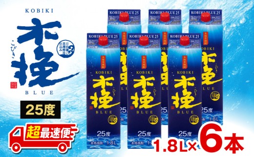 【超最速便】木挽BLUE 25度 紙パック 1.8L 6本セット_M375-002-03-1W