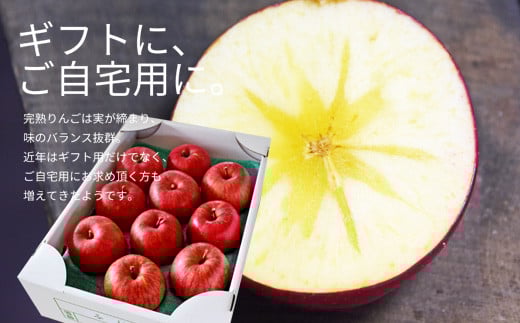 ※蜜入りを保障している品物ではございません