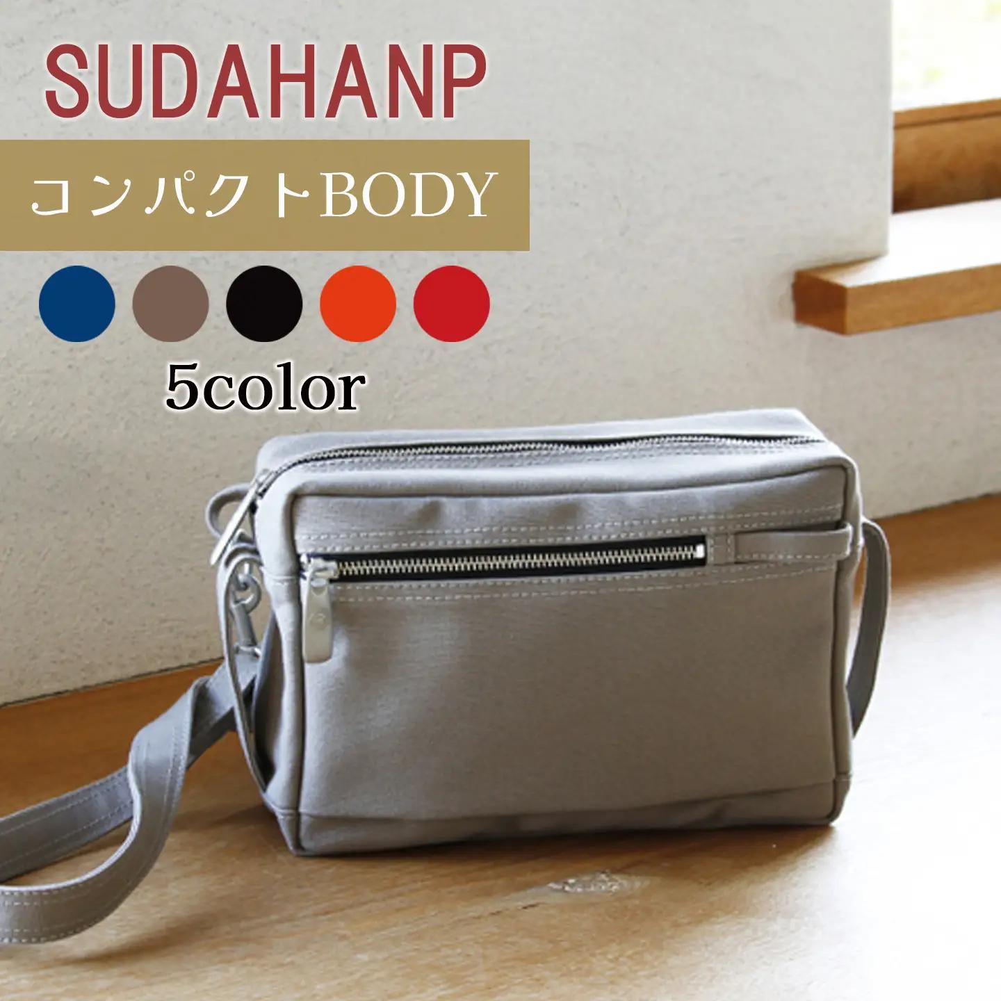 ボディバッグ コンパクト BODY（カーキ） 帆布