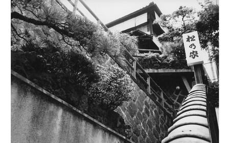 【大丸神戸店おすすめ品】神戸市　「料亭　松廼家おせち」　和風一段（生おせち）2人前