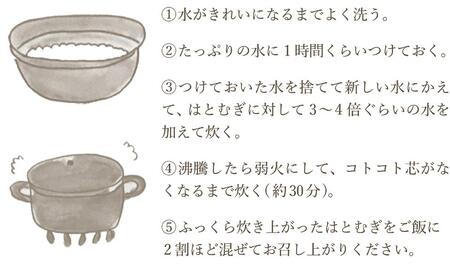 国産はとむぎ粒（お徳タイプ）それいゆ株式会社 奈良県 奈良市 なら 11-006