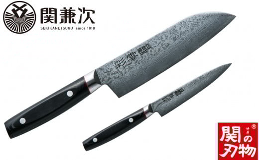 ダマスカス包丁 彩雲 2本セット（ペティナイフ120mm、三徳） 【最長1年を目安に配送】