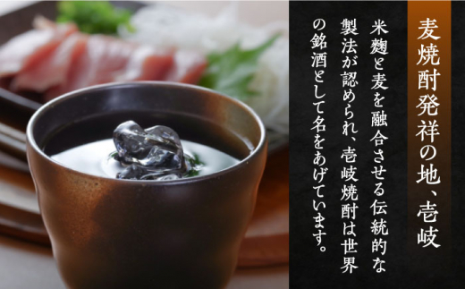 【全3回定期便】至極の壱岐焼酎 飲み比べ3本セット 《壱岐市》【下久土産品店】 壱岐 長崎 酒 飲み比べ 本格焼酎 [JBZ040] 120000 120000円 12万円
